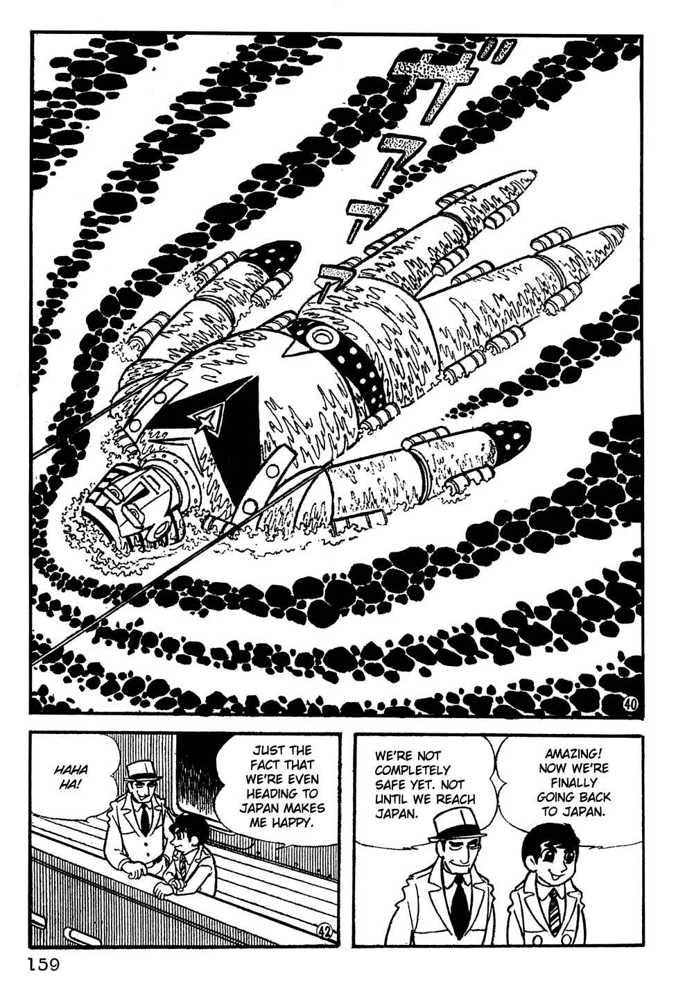 Page 8 Chapter 11 Giant Robo