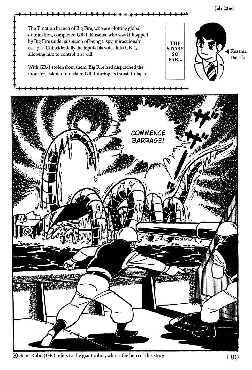 Page 1 Chapter 13 Giant Robo