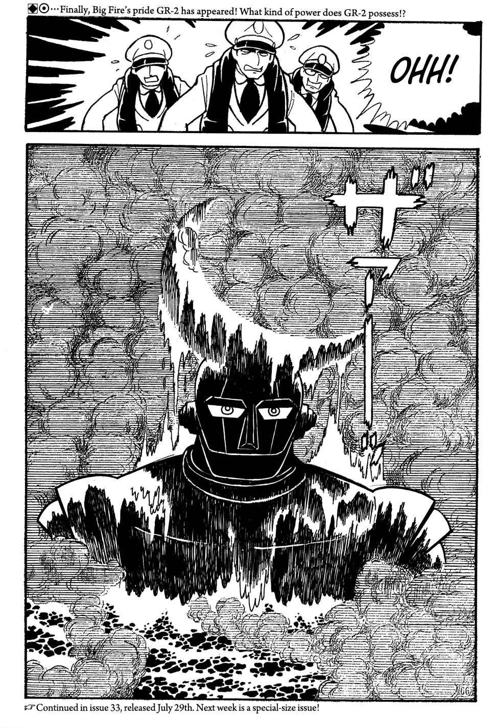 Page 14 Chapter 13 Giant Robo