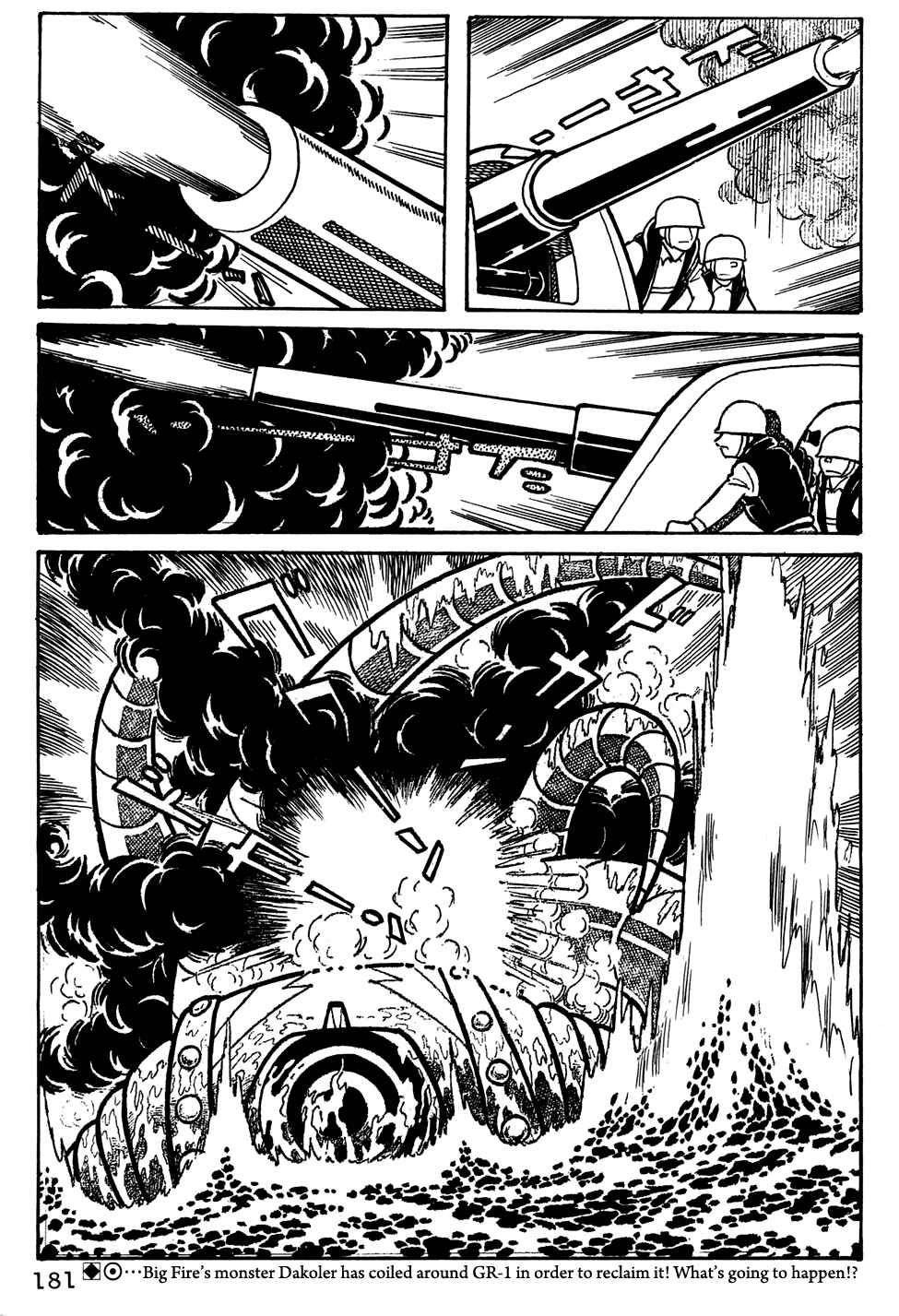 Page 2 Chapter 13 Giant Robo