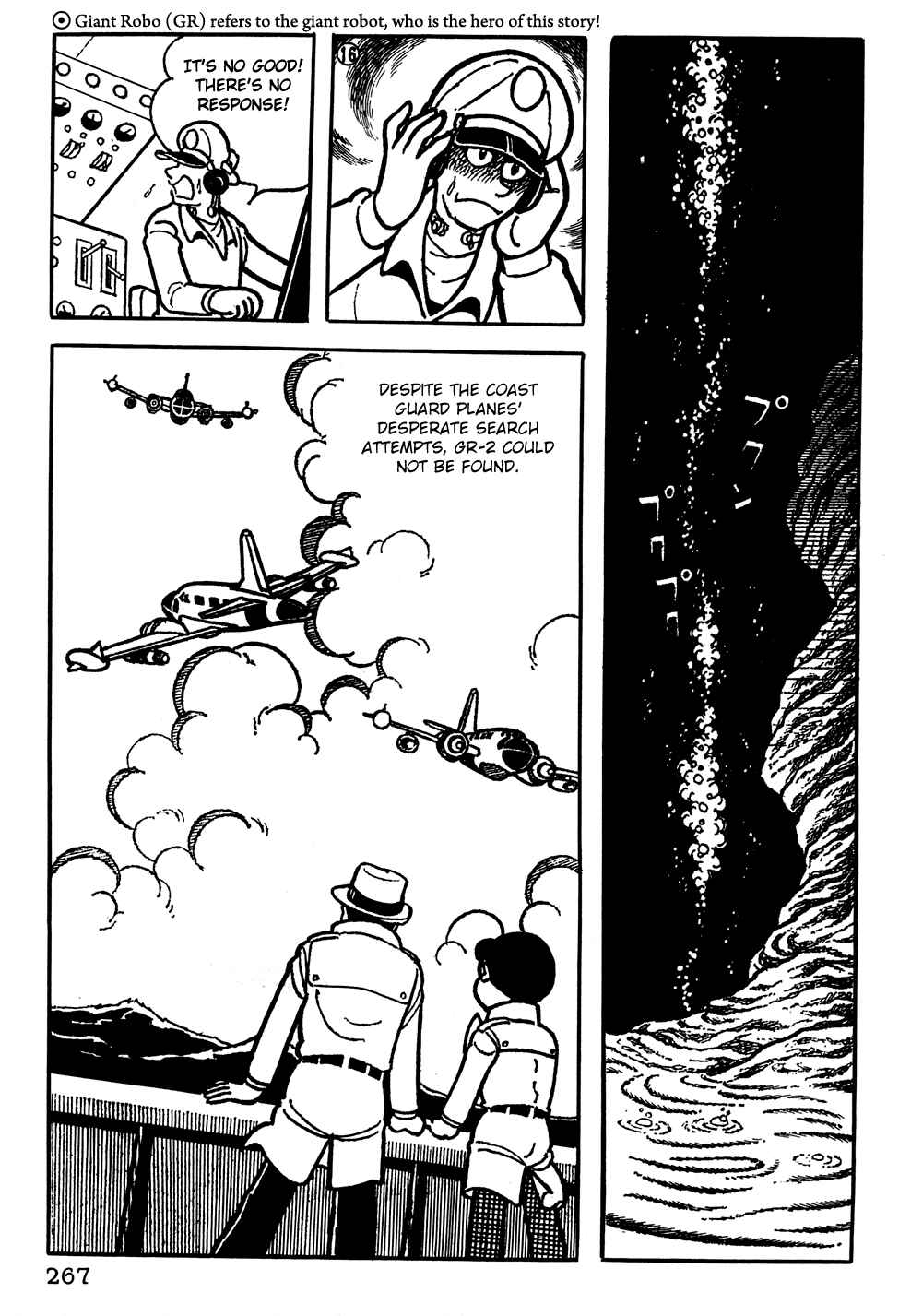 Page 4 Chapter 19 Giant Robo