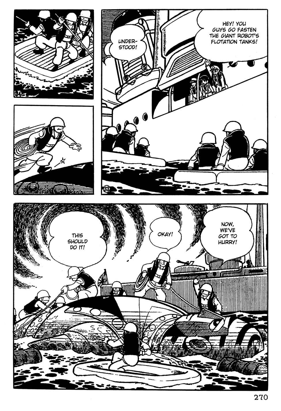 Page 7 Chapter 19 Giant Robo
