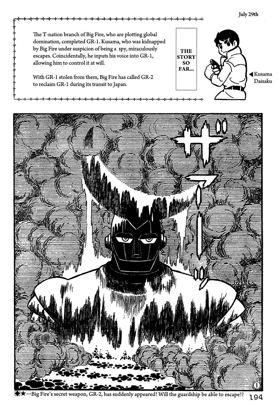 Page 1 Chapter 14 Giant Robo