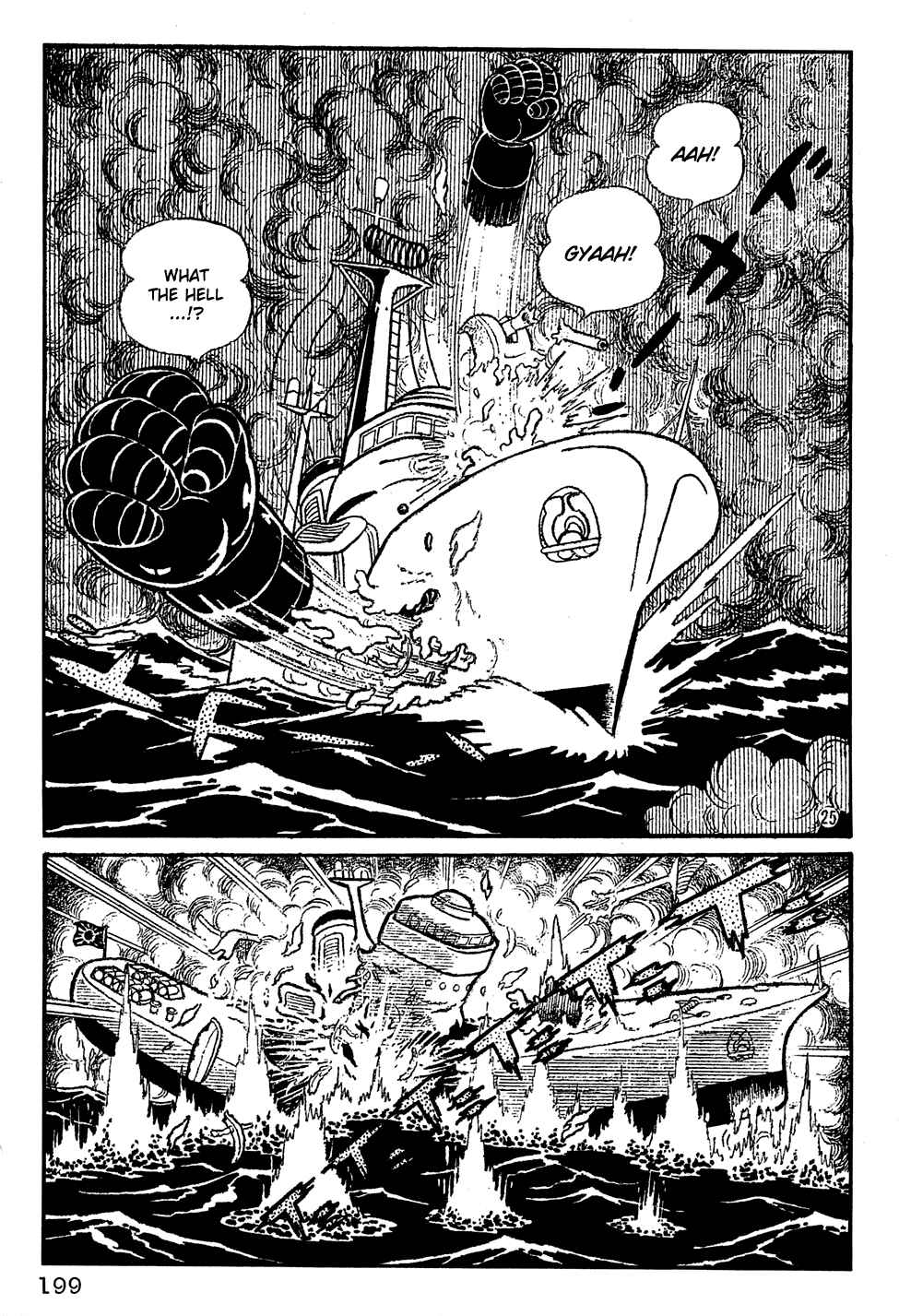 Page 6 Chapter 14 Giant Robo