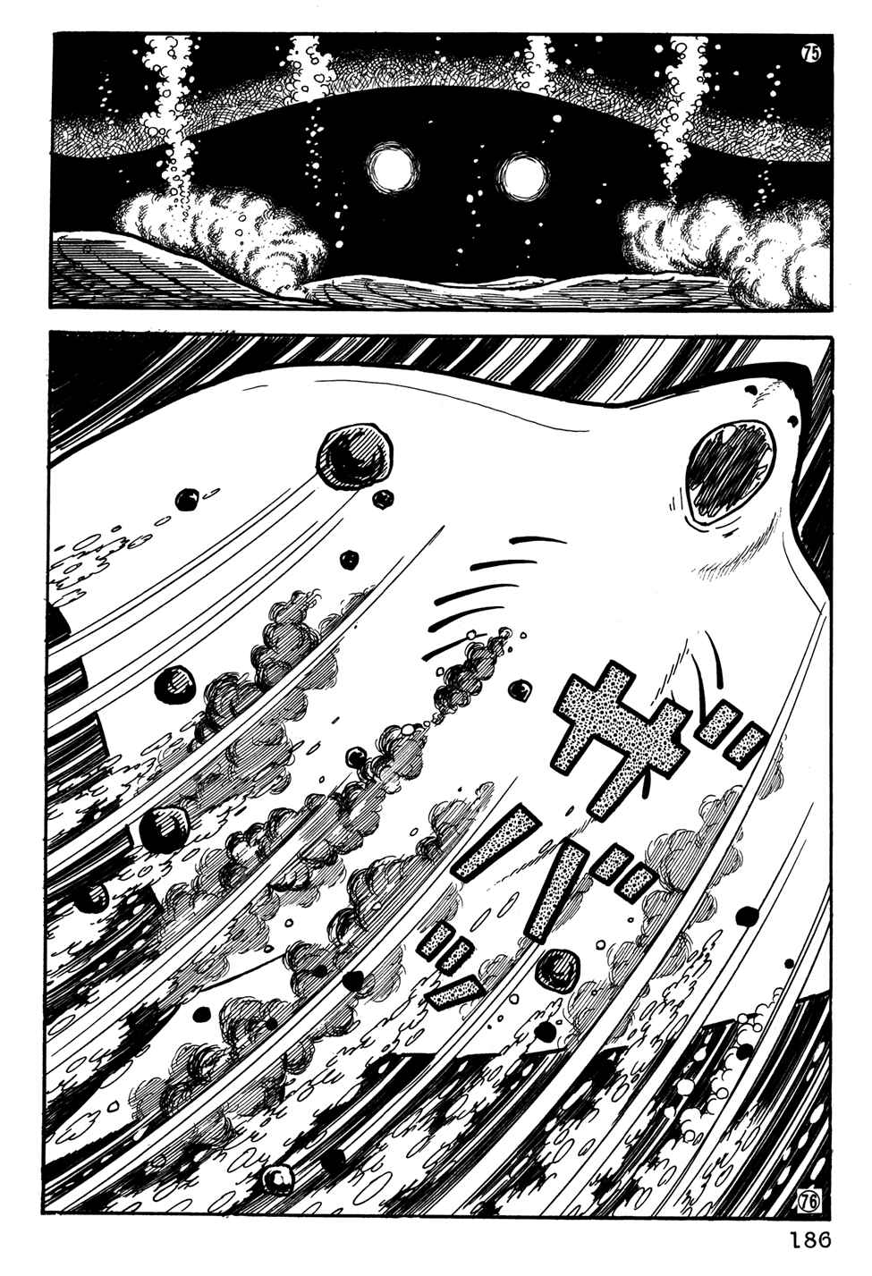 Page 13 Chapter 32 Giant Robo