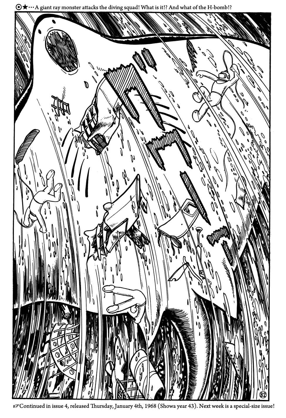 Page 15 Chapter 32 Giant Robo