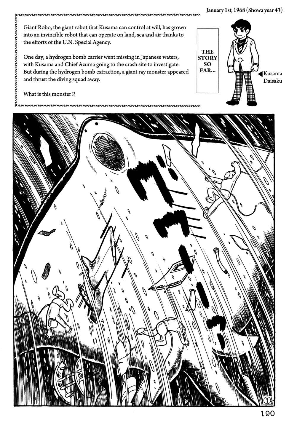 Page 1 Chapter 33 Giant Robo