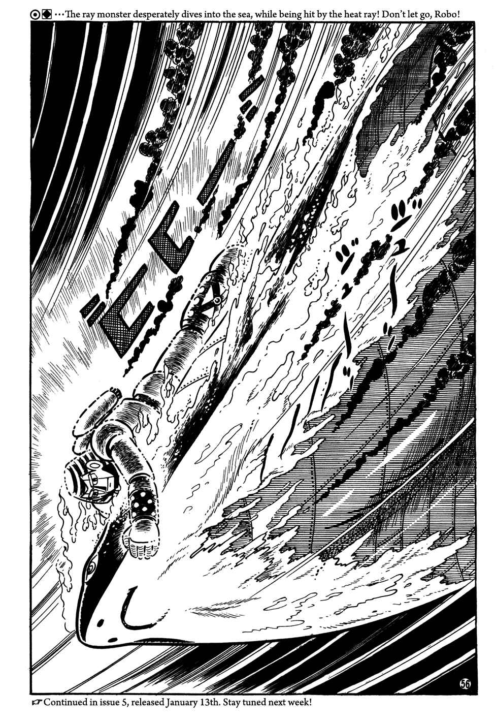 Page 14 Chapter 33 Giant Robo