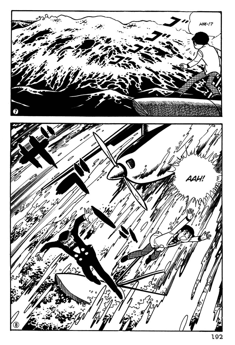 Page 3 Chapter 33 Giant Robo