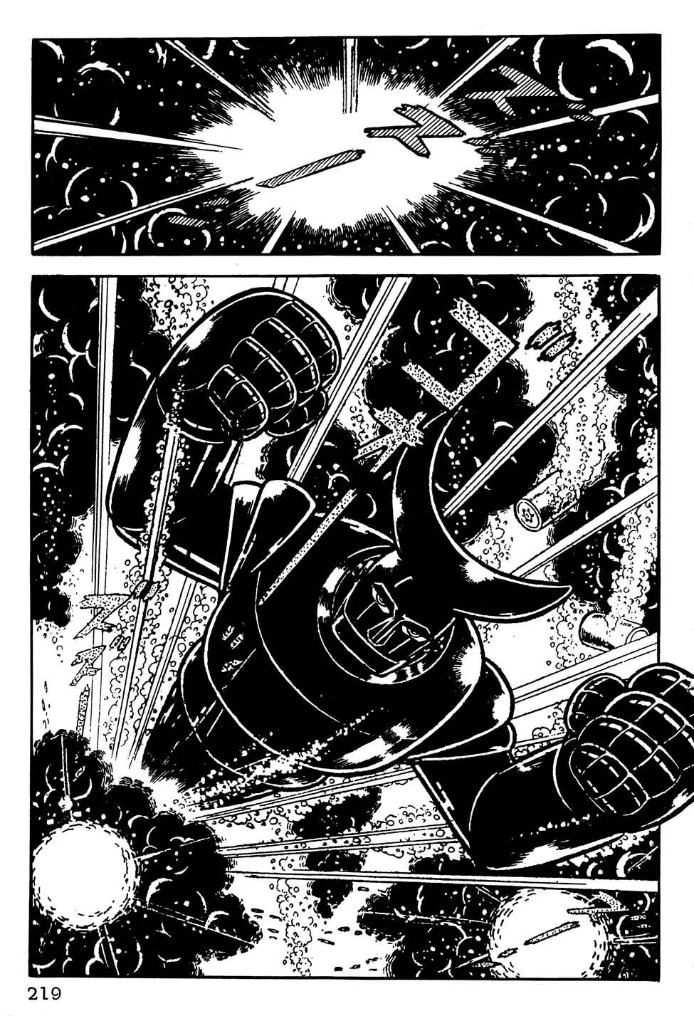 Page 12 Chapter 15 Giant Robo