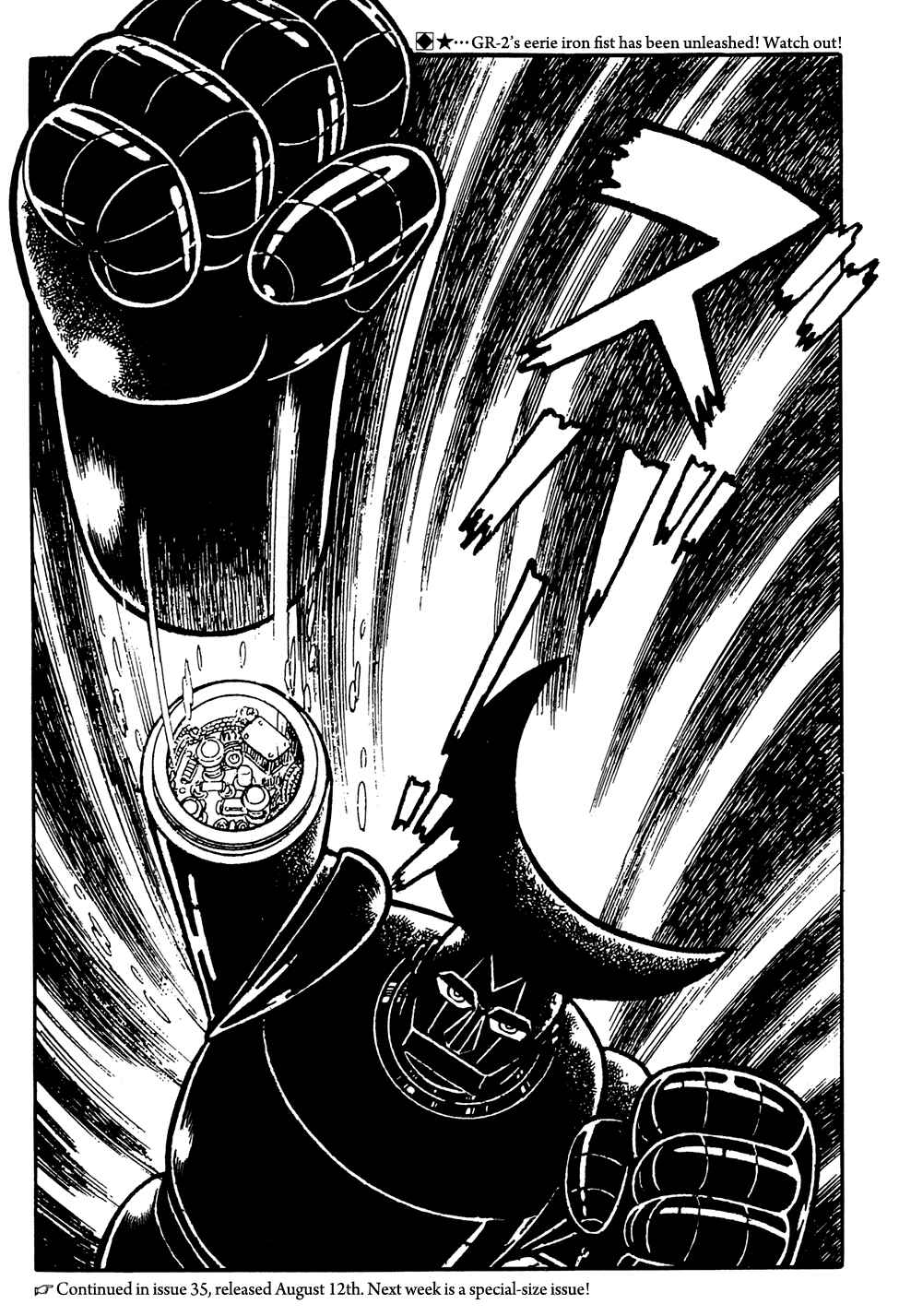 Page 13 Chapter 15 Giant Robo