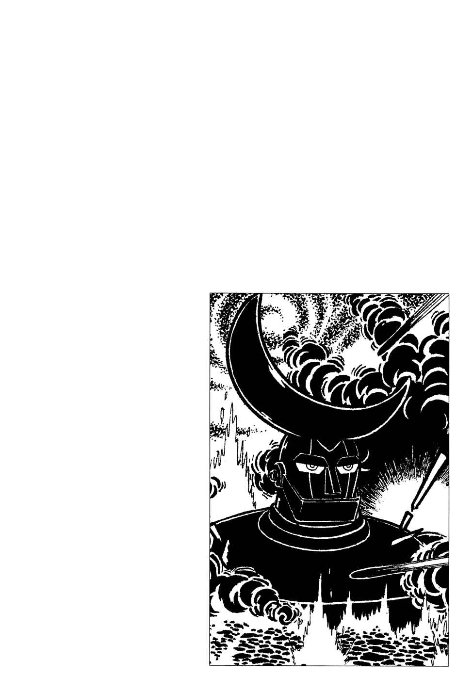 Page 14 Chapter 15 Giant Robo