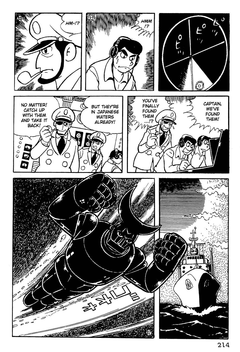 Page 7 Chapter 15 Giant Robo