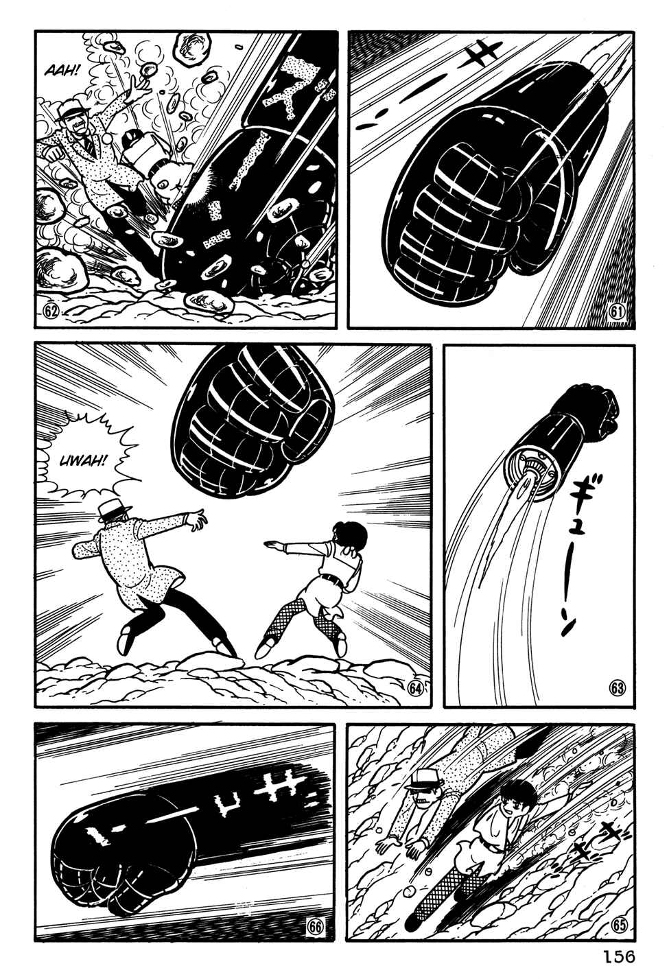 Page 13 Chapter 30 Giant Robo