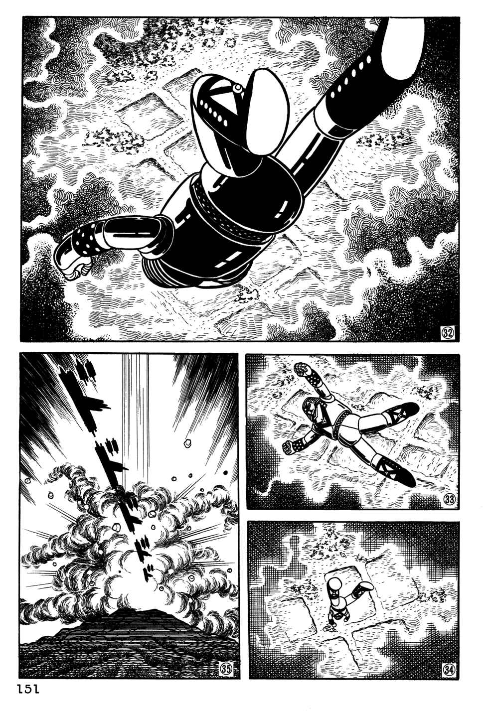 Page 8 Chapter 30 Giant Robo