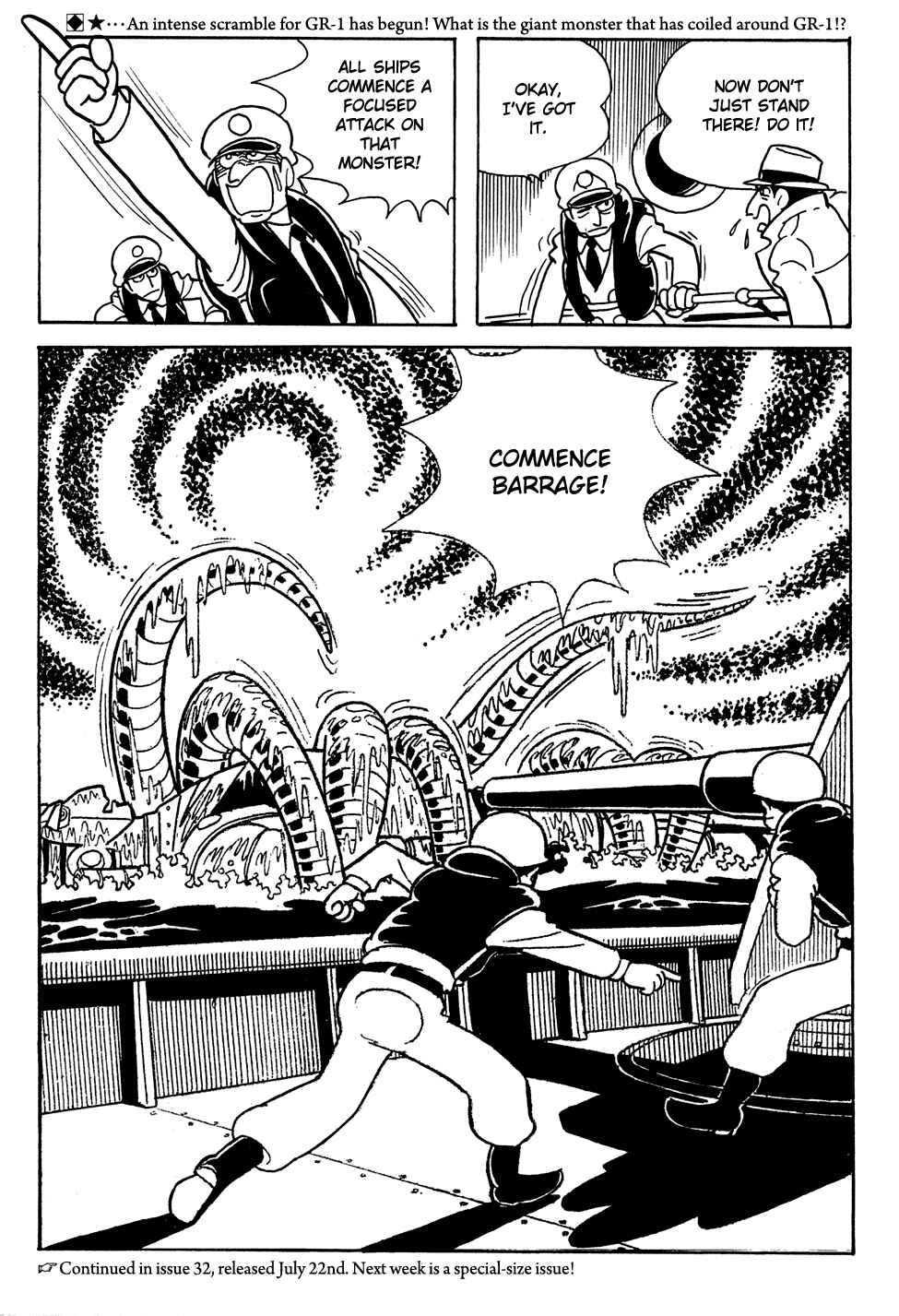 Page 14 Chapter 12 Giant Robo