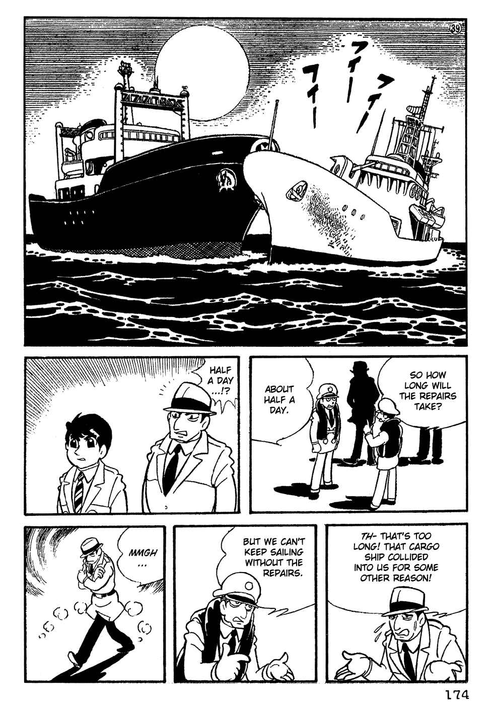 Page 9 Chapter 12 Giant Robo