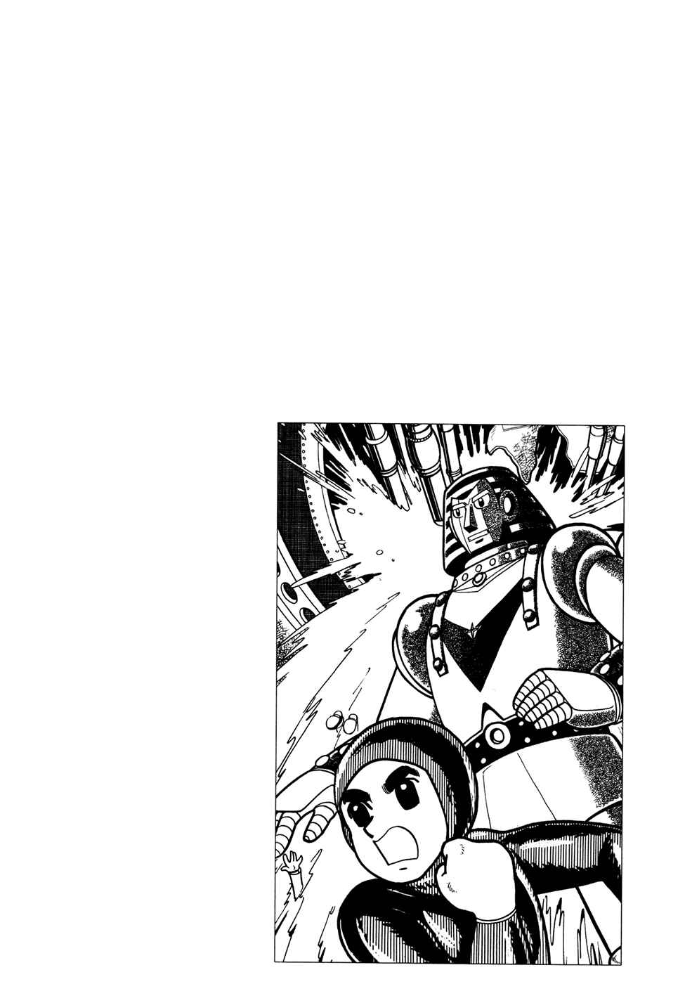 Page 16 Chapter 36 Giant Robo