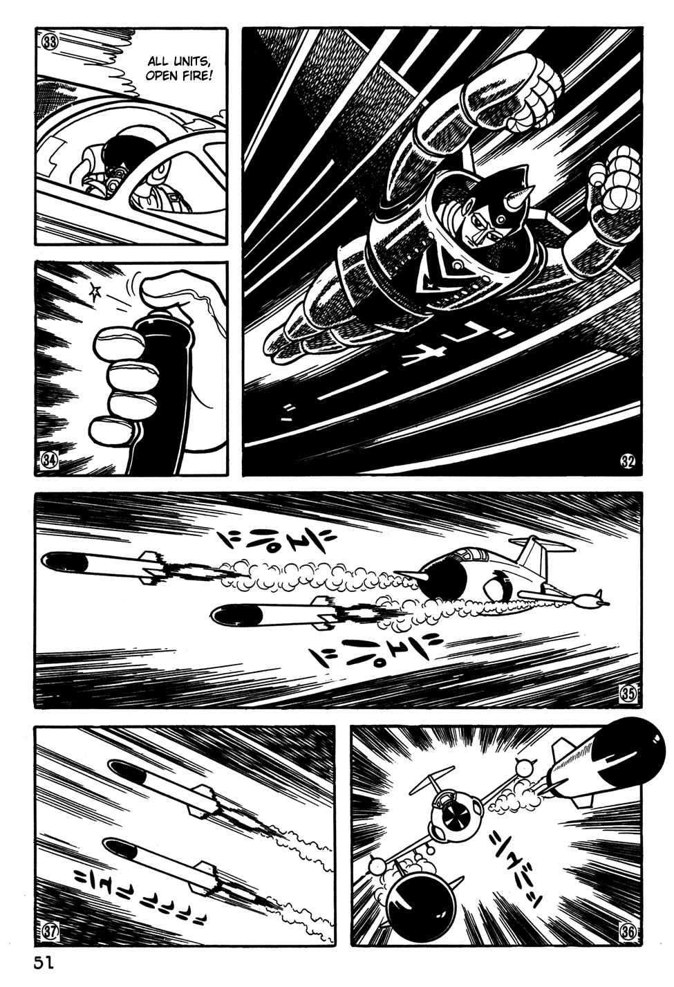 Page 5 Chapter 23 Giant Robo