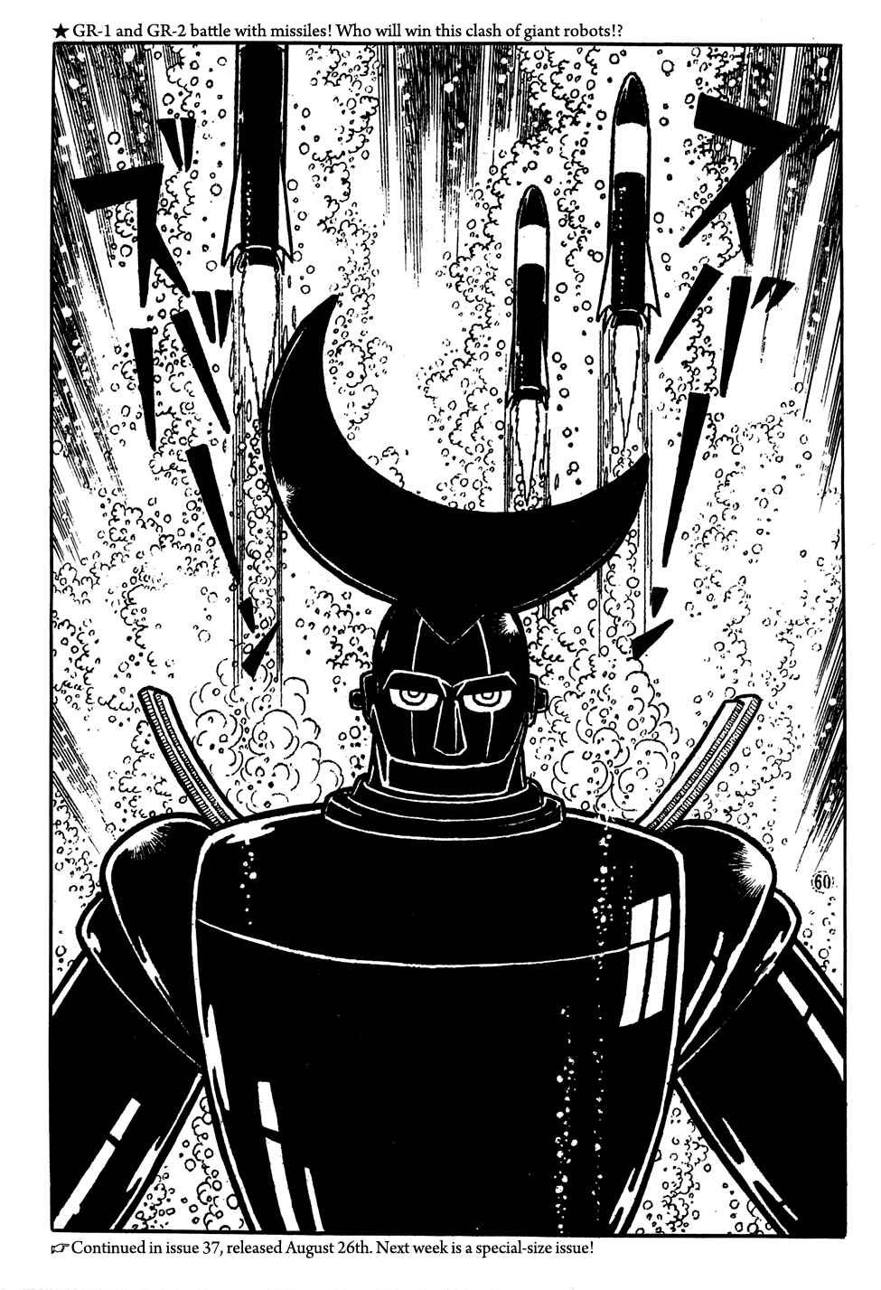 Page 13 Chapter 17 Giant Robo