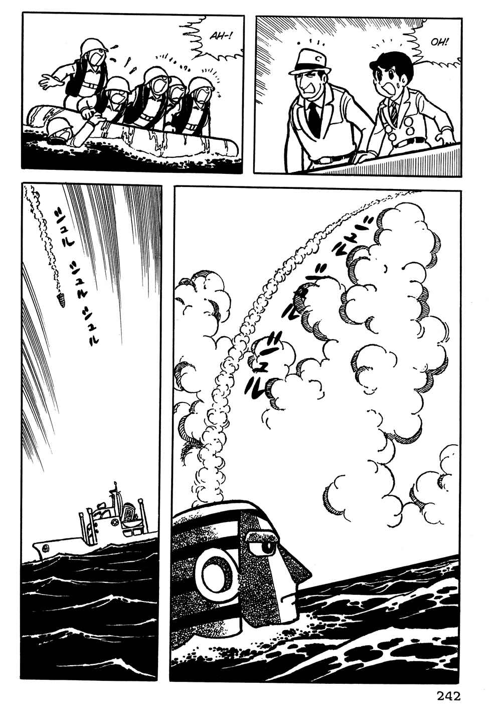 Page 6 Chapter 17 Giant Robo