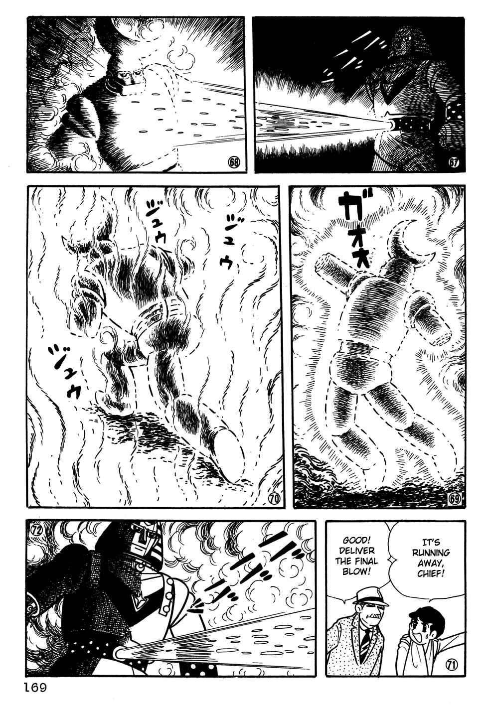 Page 12 Chapter 31 Giant Robo