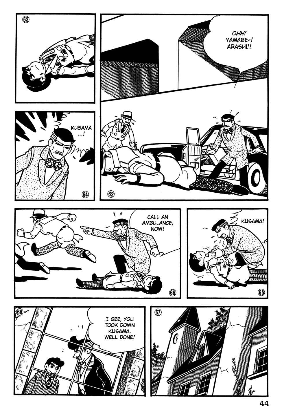 Page 12 Chapter 22 Giant Robo