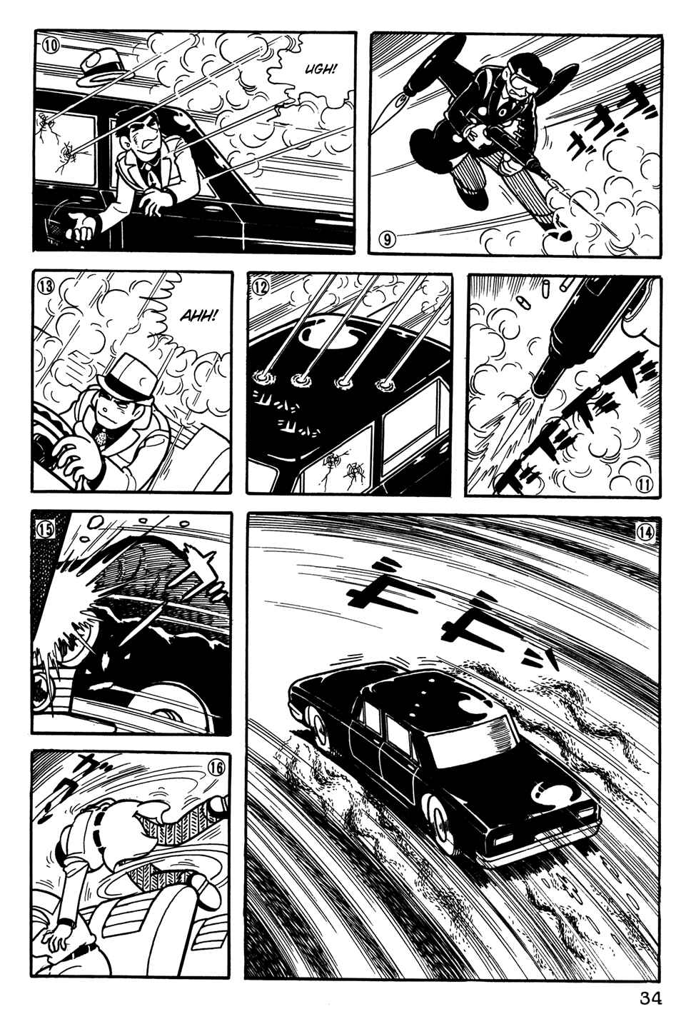 Page 3 Chapter 22 Giant Robo