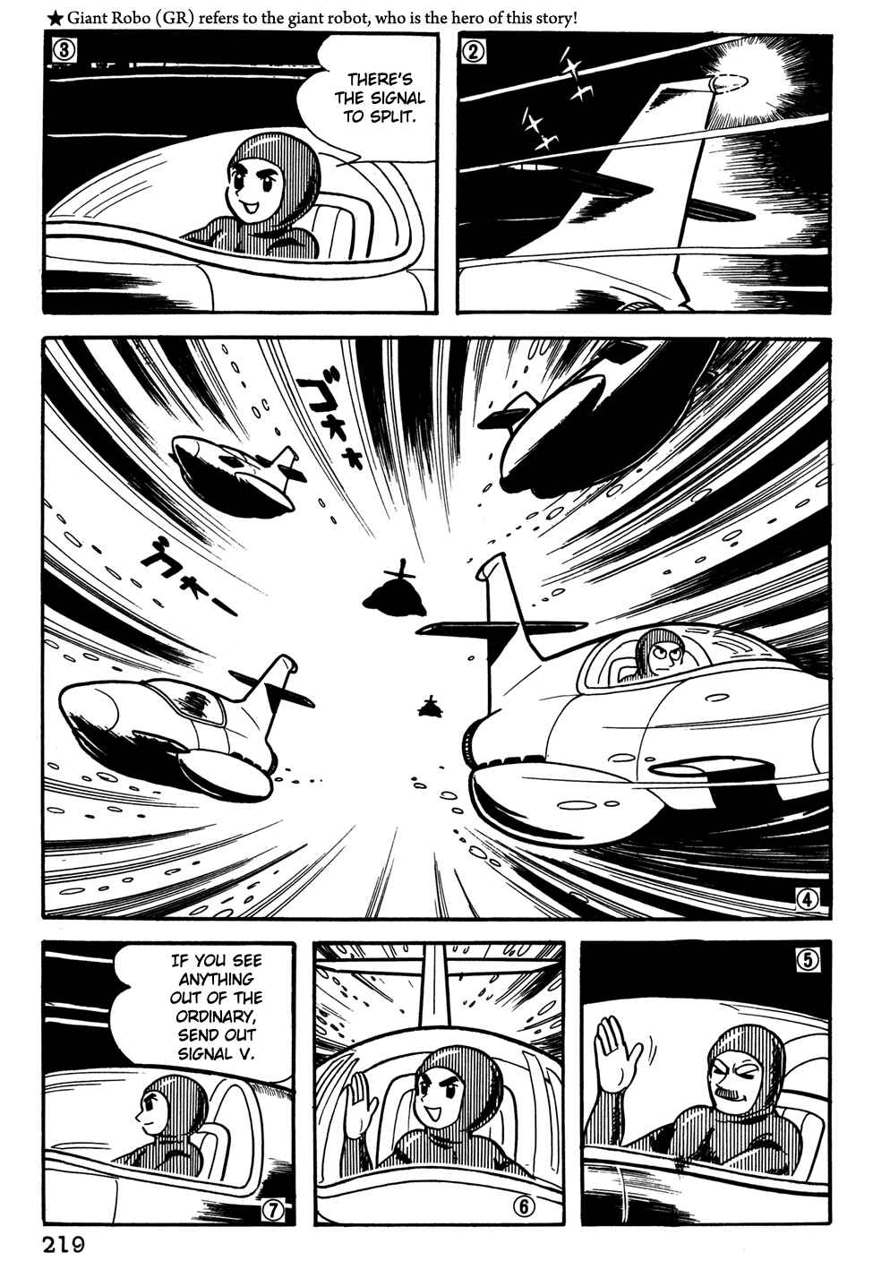 Page 2 Chapter 35 Giant Robo