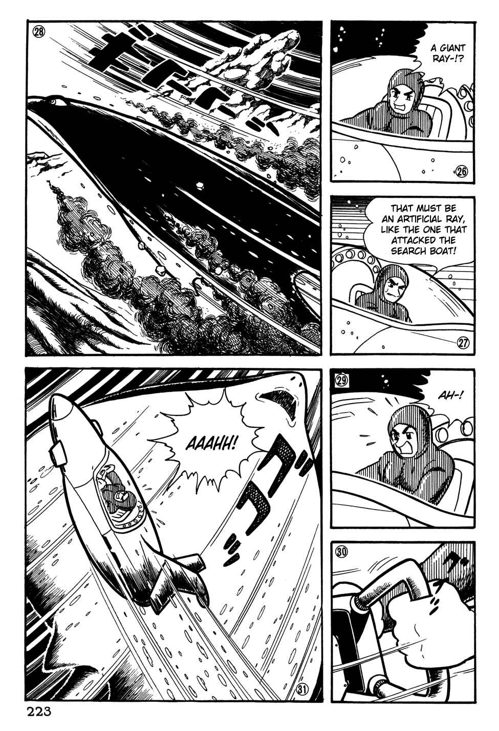 Page 6 Chapter 35 Giant Robo