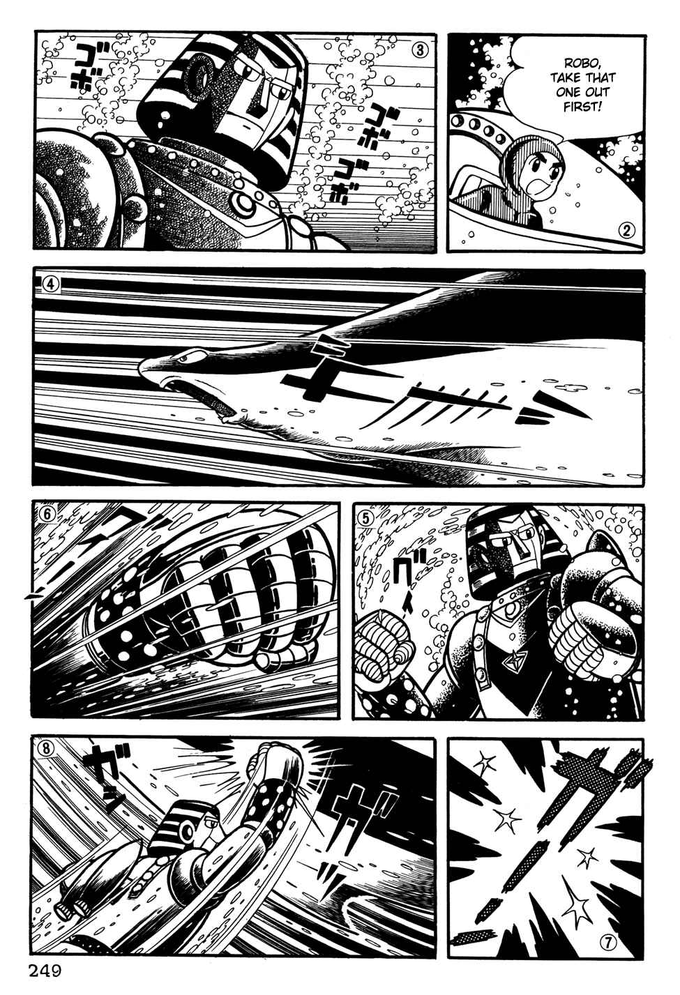 Page 2 Chapter 37 Giant Robo