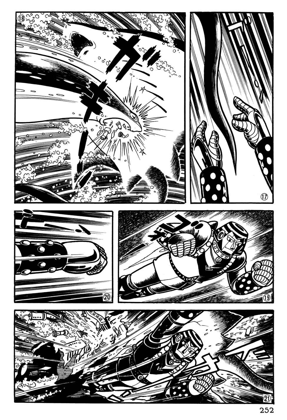 Page 5 Chapter 37 Giant Robo