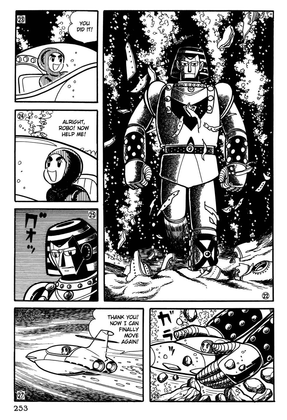 Page 6 Chapter 37 Giant Robo