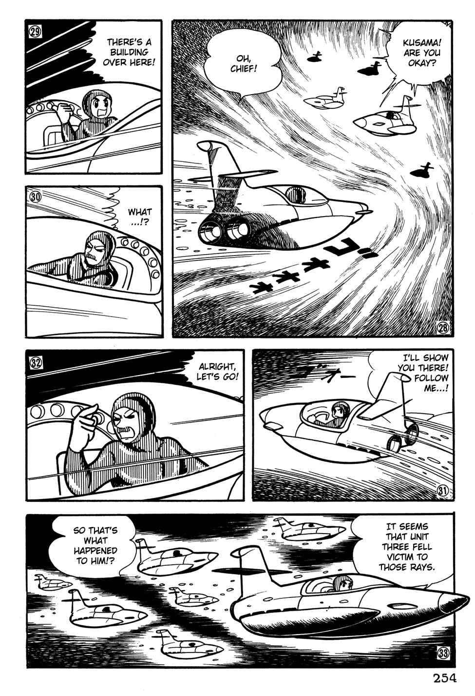 Page 7 Chapter 37 Giant Robo
