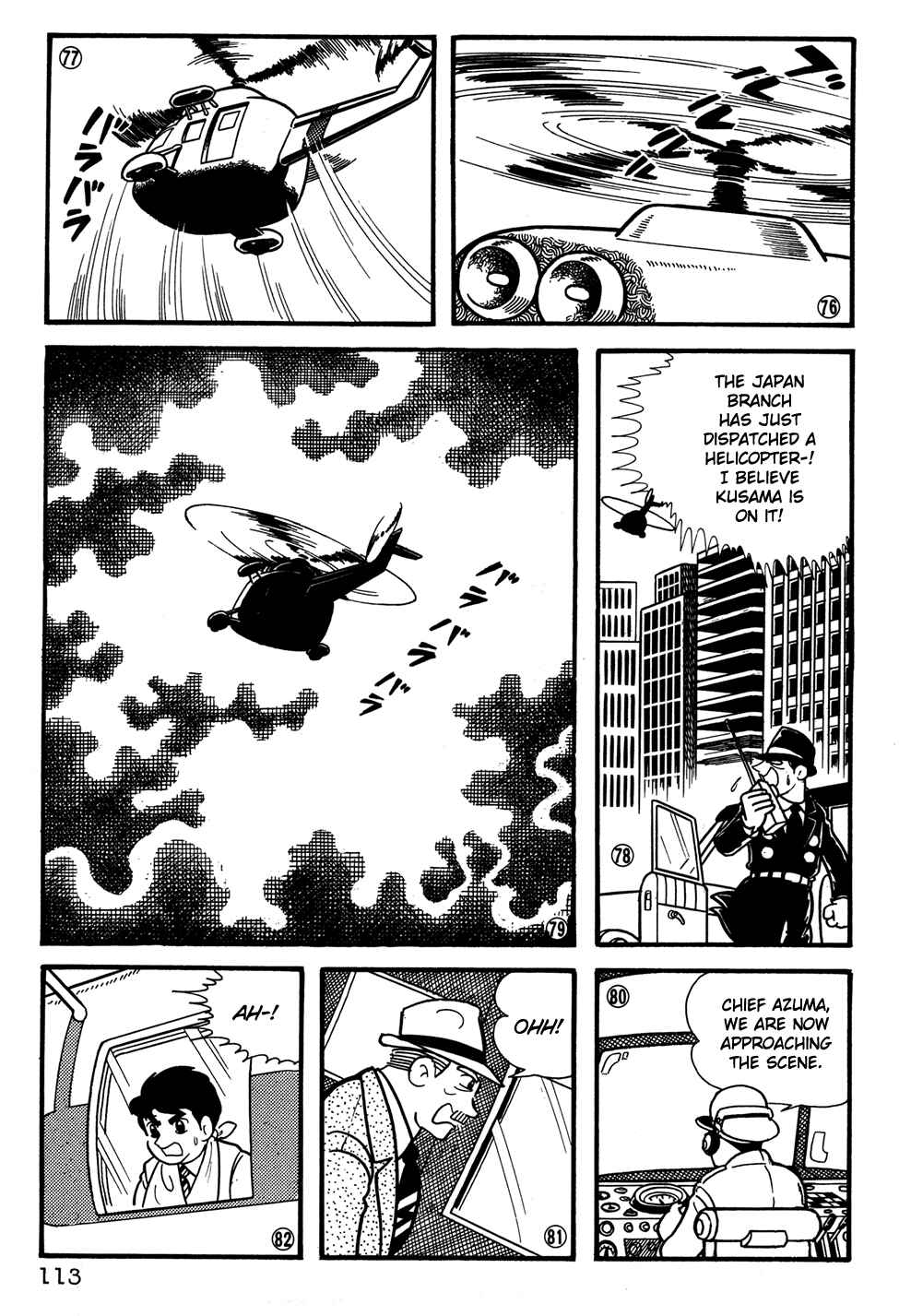 Page 12 Chapter 27 Giant Robo