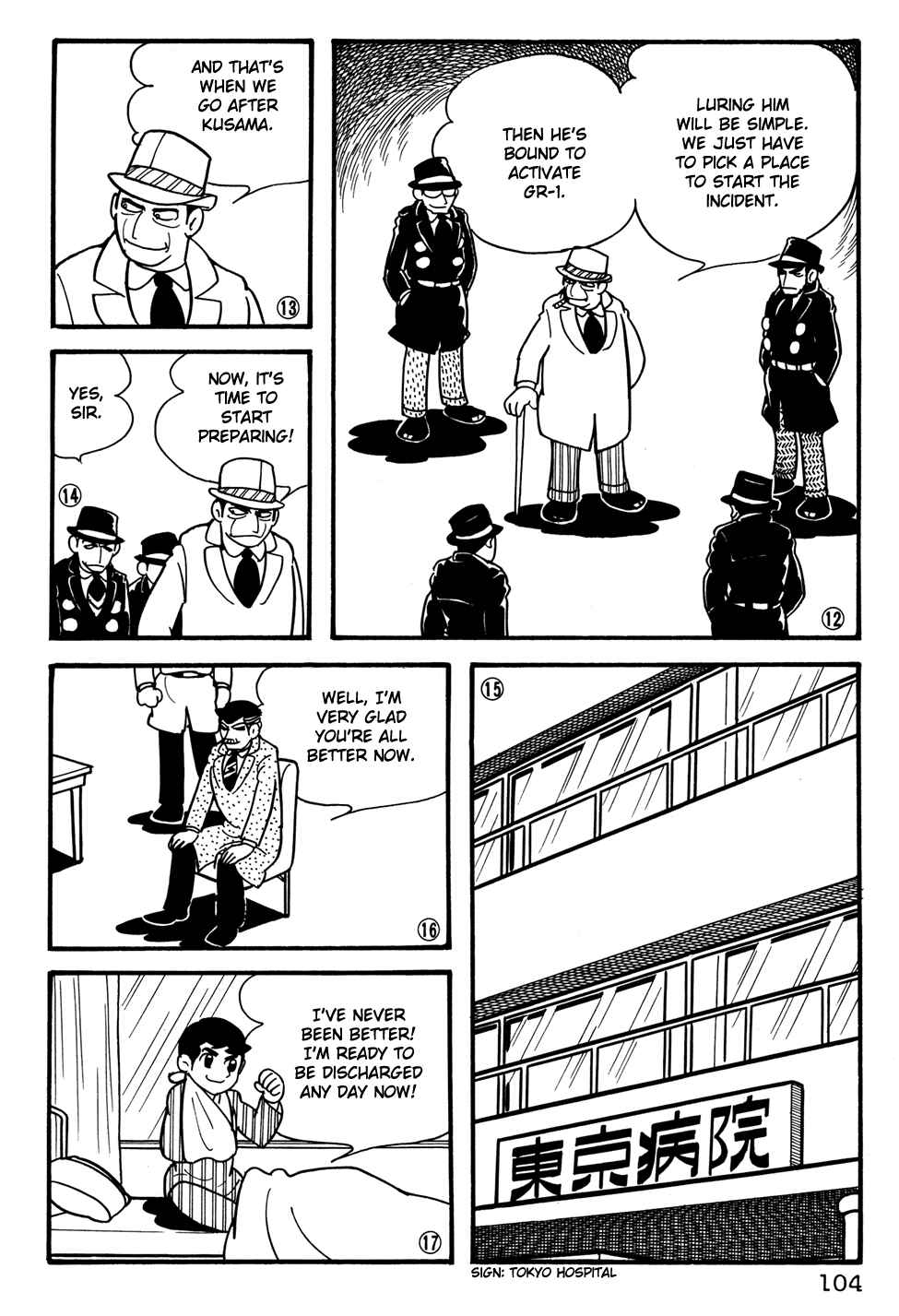 Page 3 Chapter 27 Giant Robo