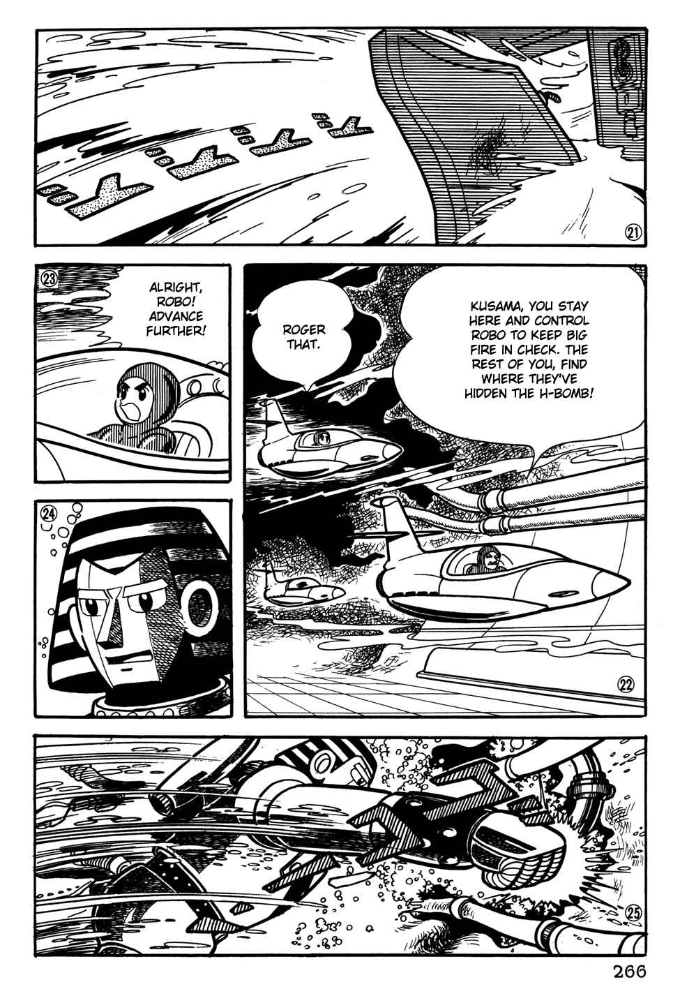Page 5 Chapter 38 Giant Robo