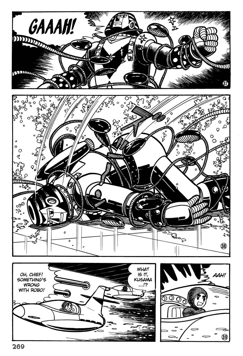Page 8 Chapter 38 Giant Robo