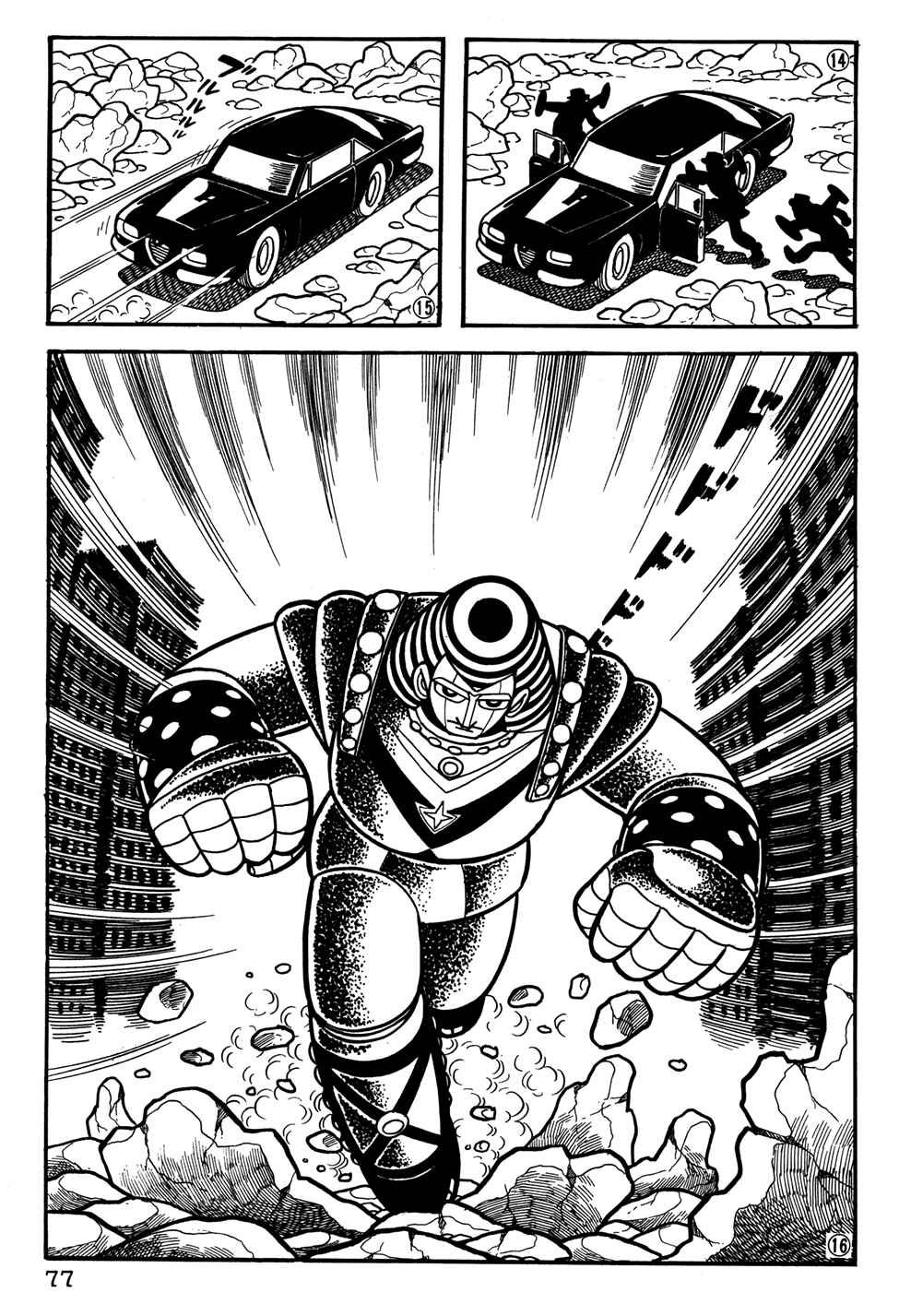 Page 4 Chapter 25 Giant Robo