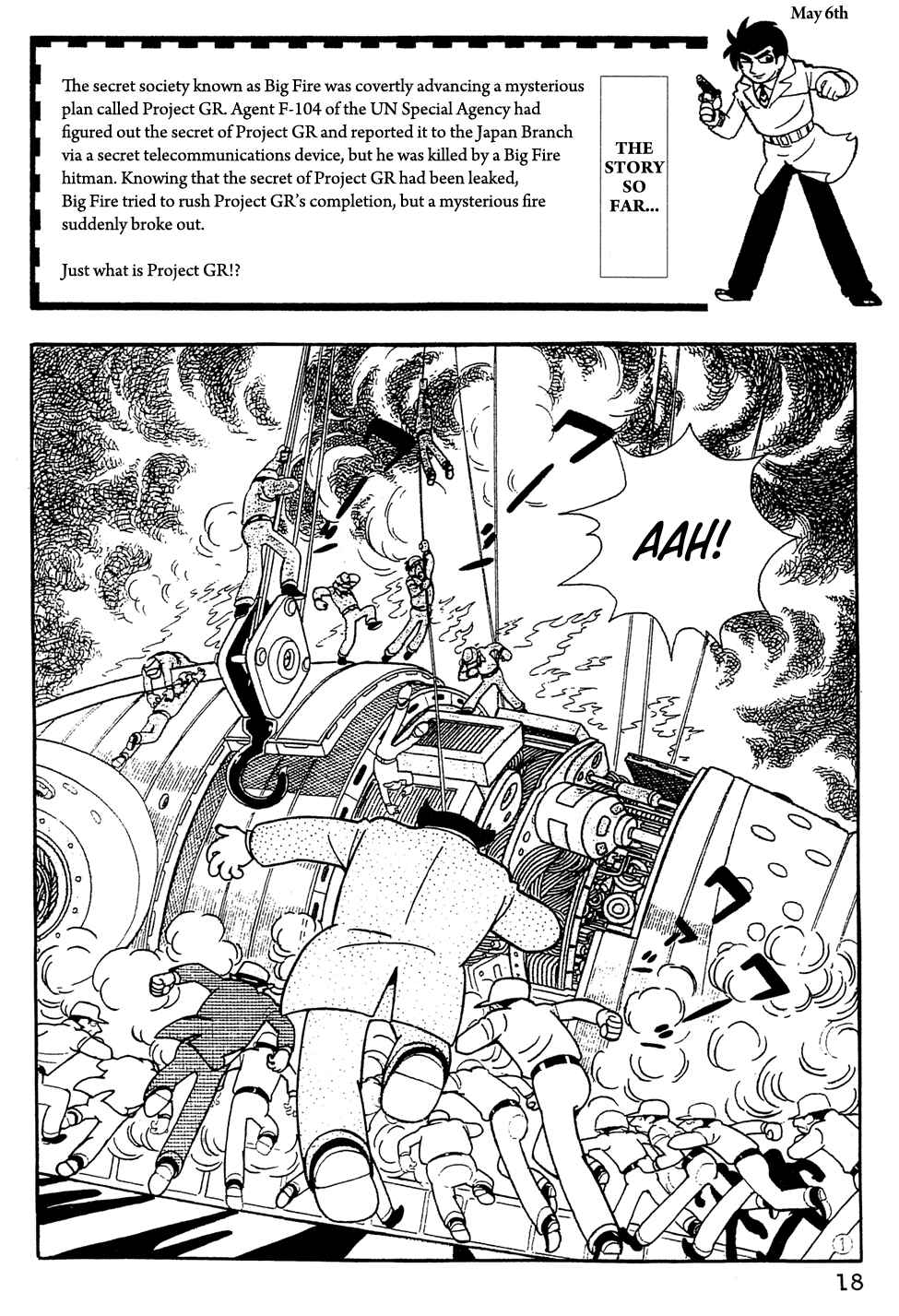 Page 1 Chapter 2 Giant Robo