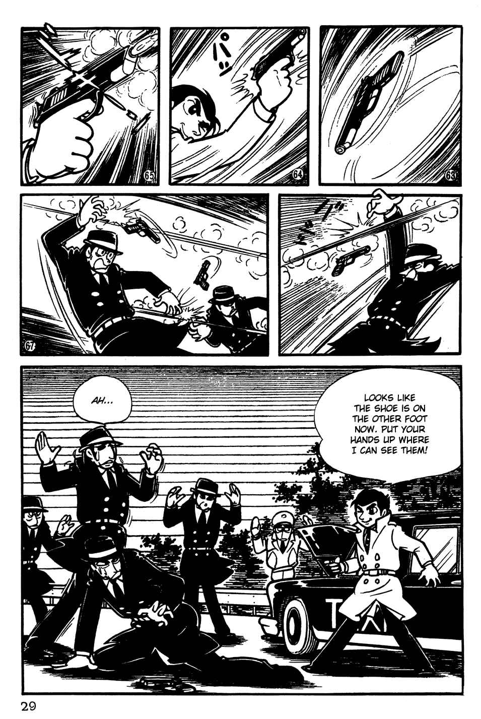 Page 12 Chapter 2 Giant Robo
