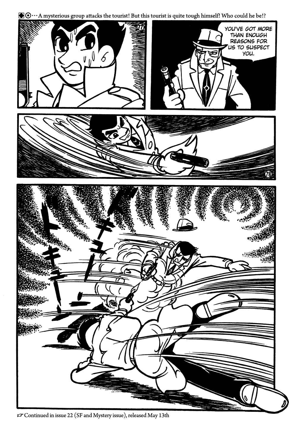 Page 14 Chapter 2 Giant Robo