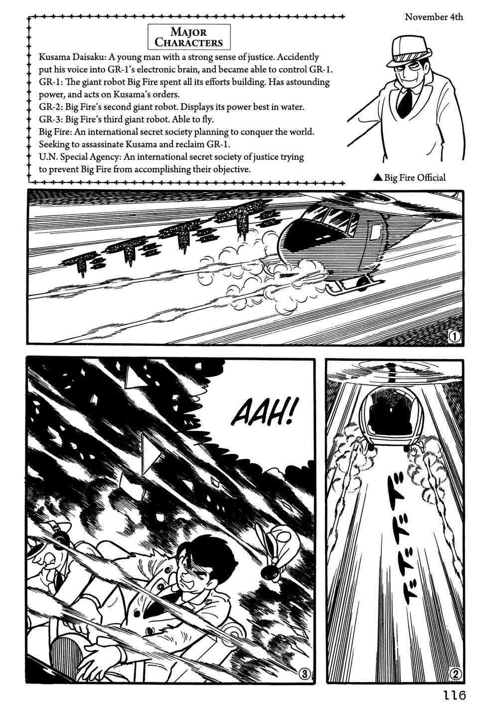 Page 1 Chapter 28 Giant Robo
