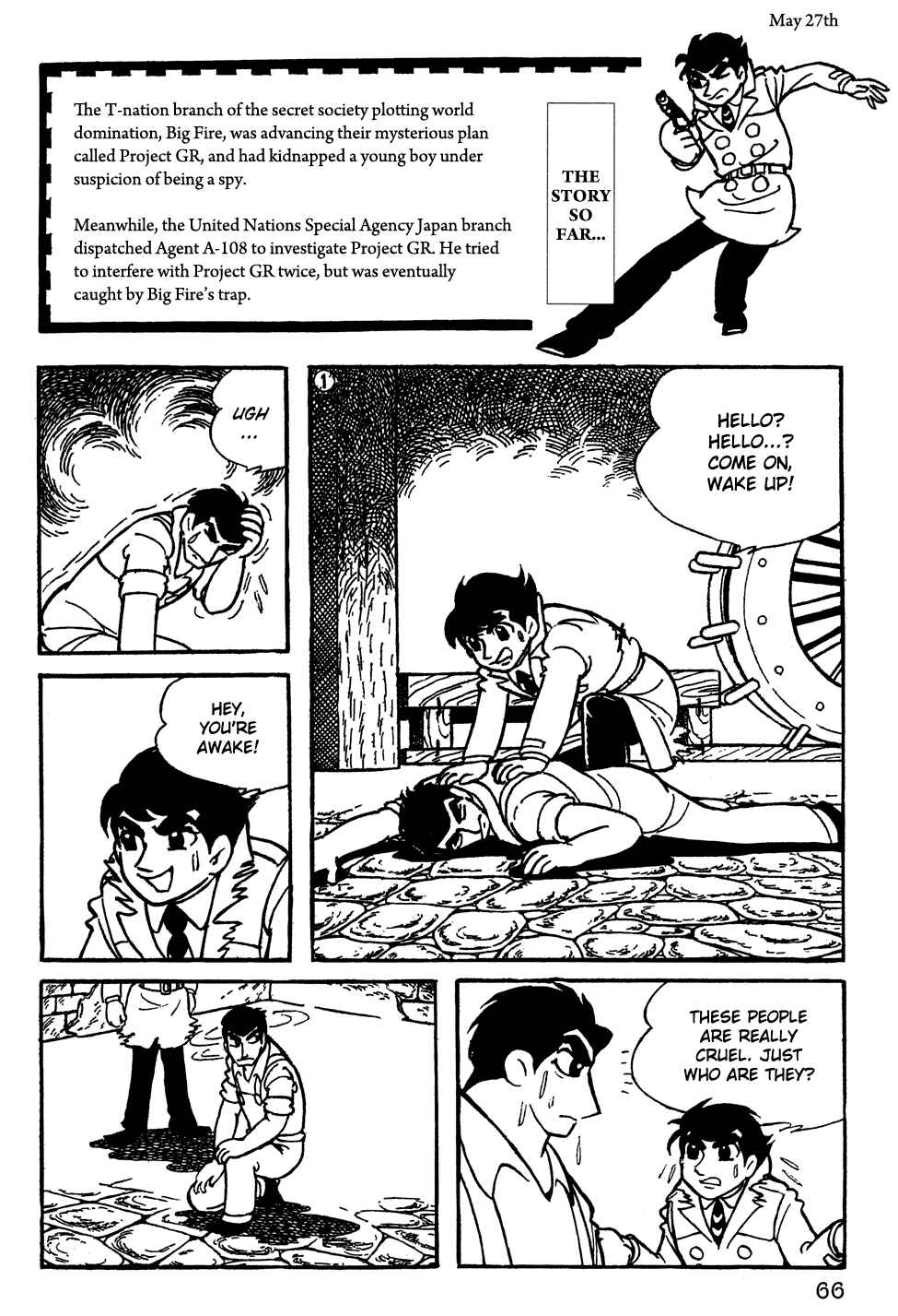 Page 1 Chapter 5 Giant Robo
