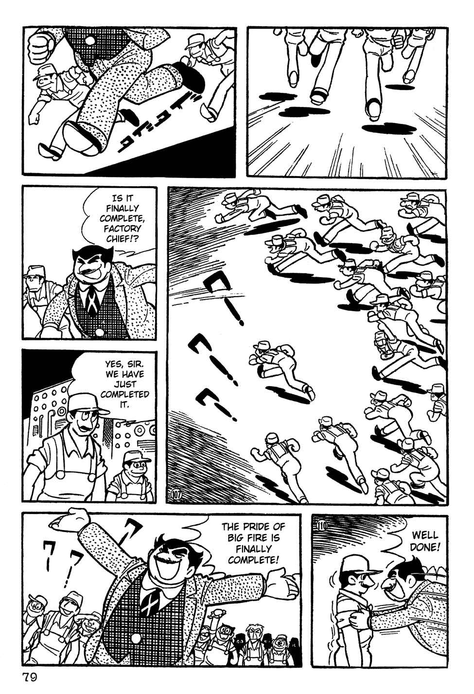 Page 14 Chapter 5 Giant Robo