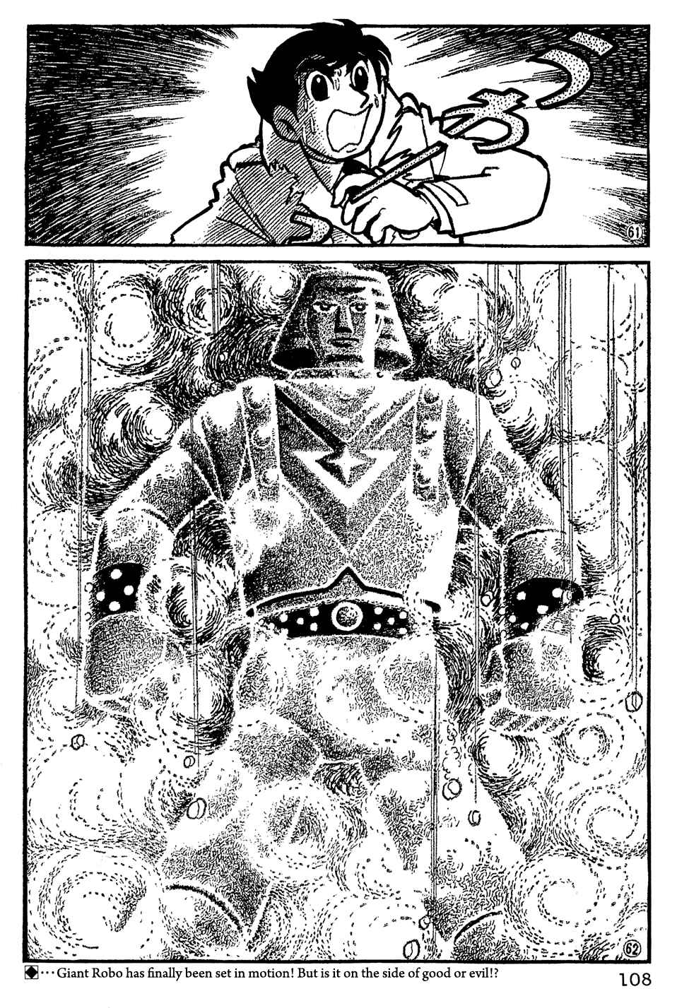 Page 12 Chapter 7 Giant Robo