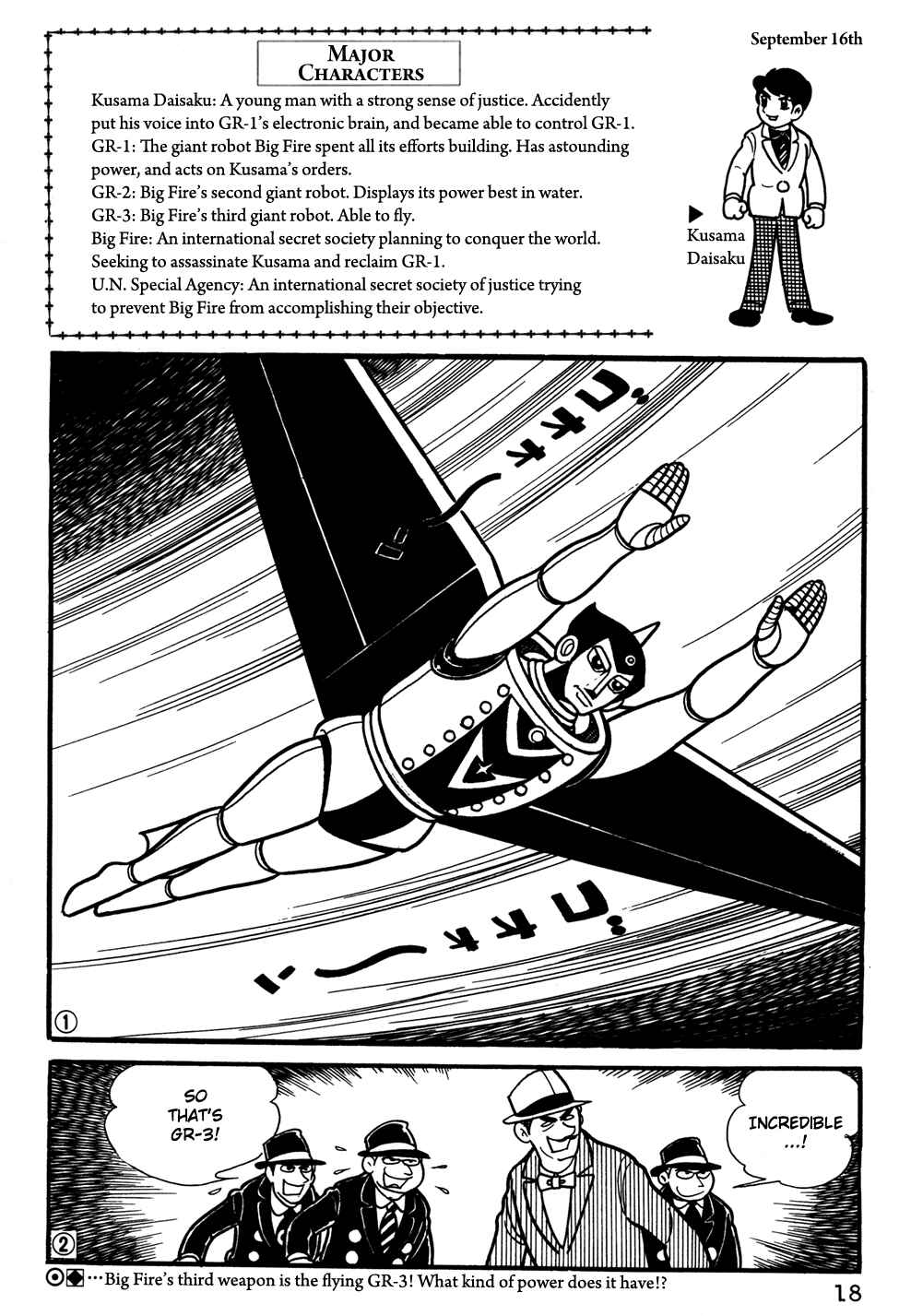 Page 1 Chapter 21 Giant Robo