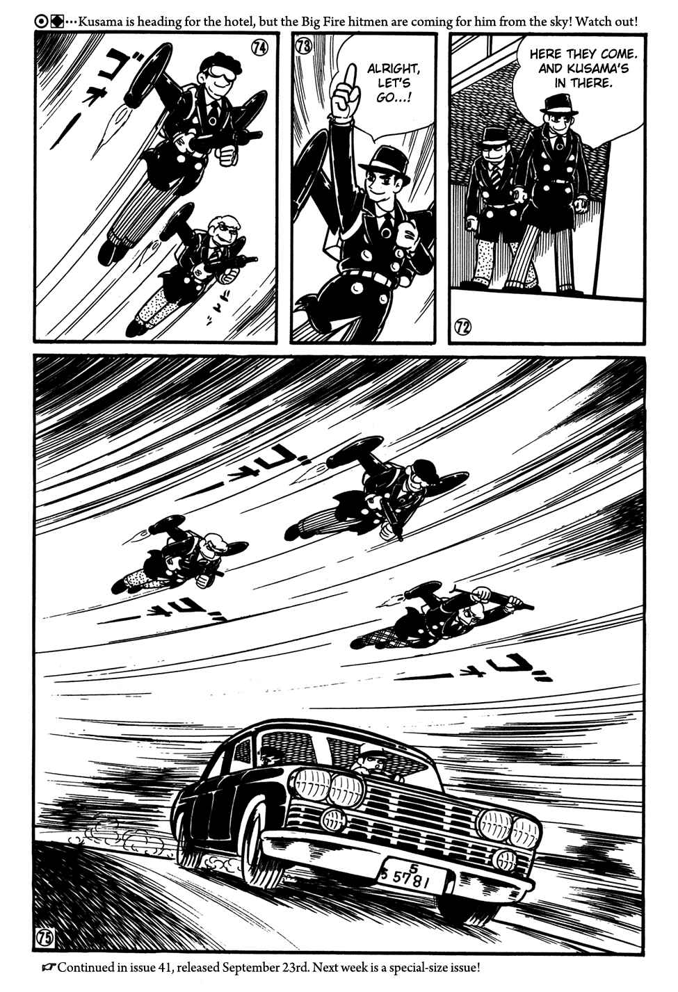 Page 13 Chapter 21 Giant Robo