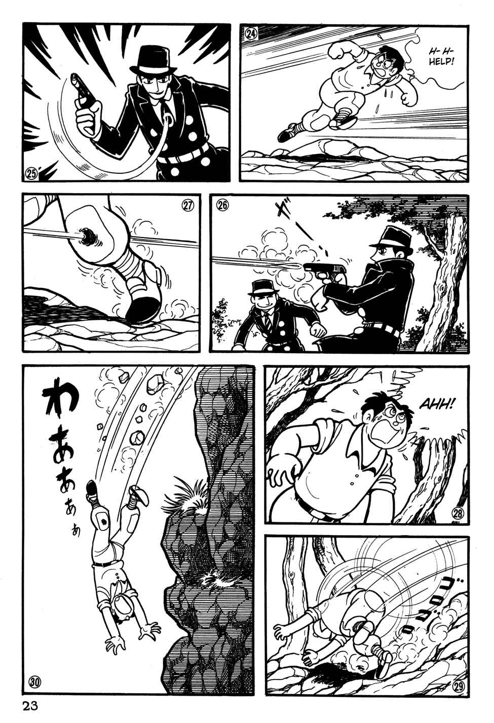 Page 6 Chapter 21 Giant Robo