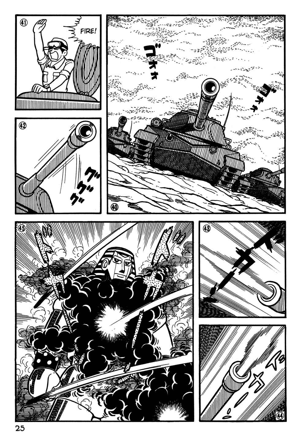Page 8 Chapter 21 Giant Robo